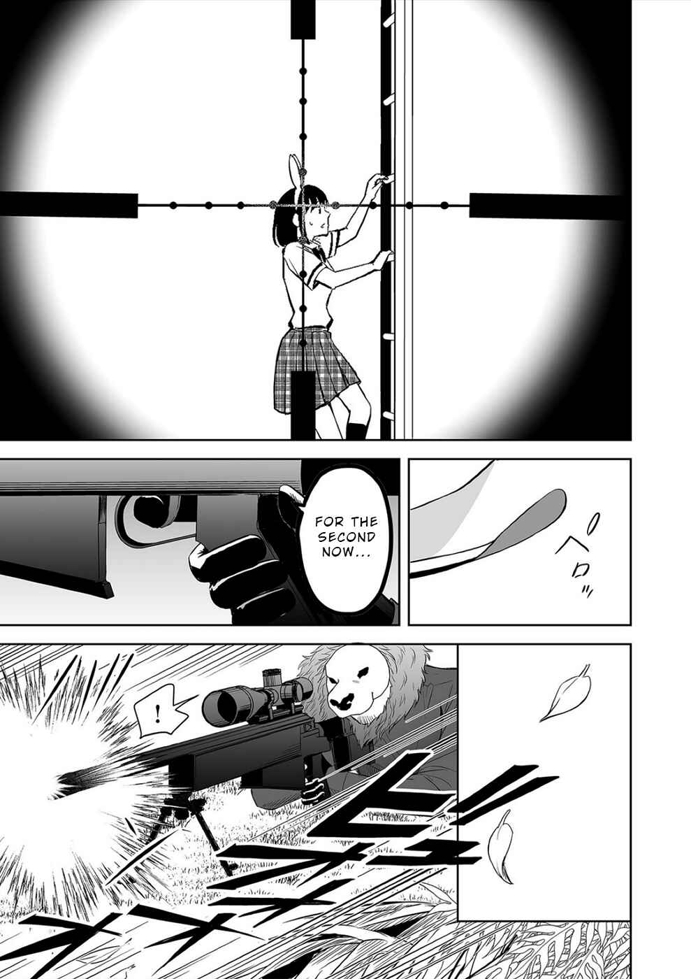 Page 13 Chapter 31 100 Satsujima