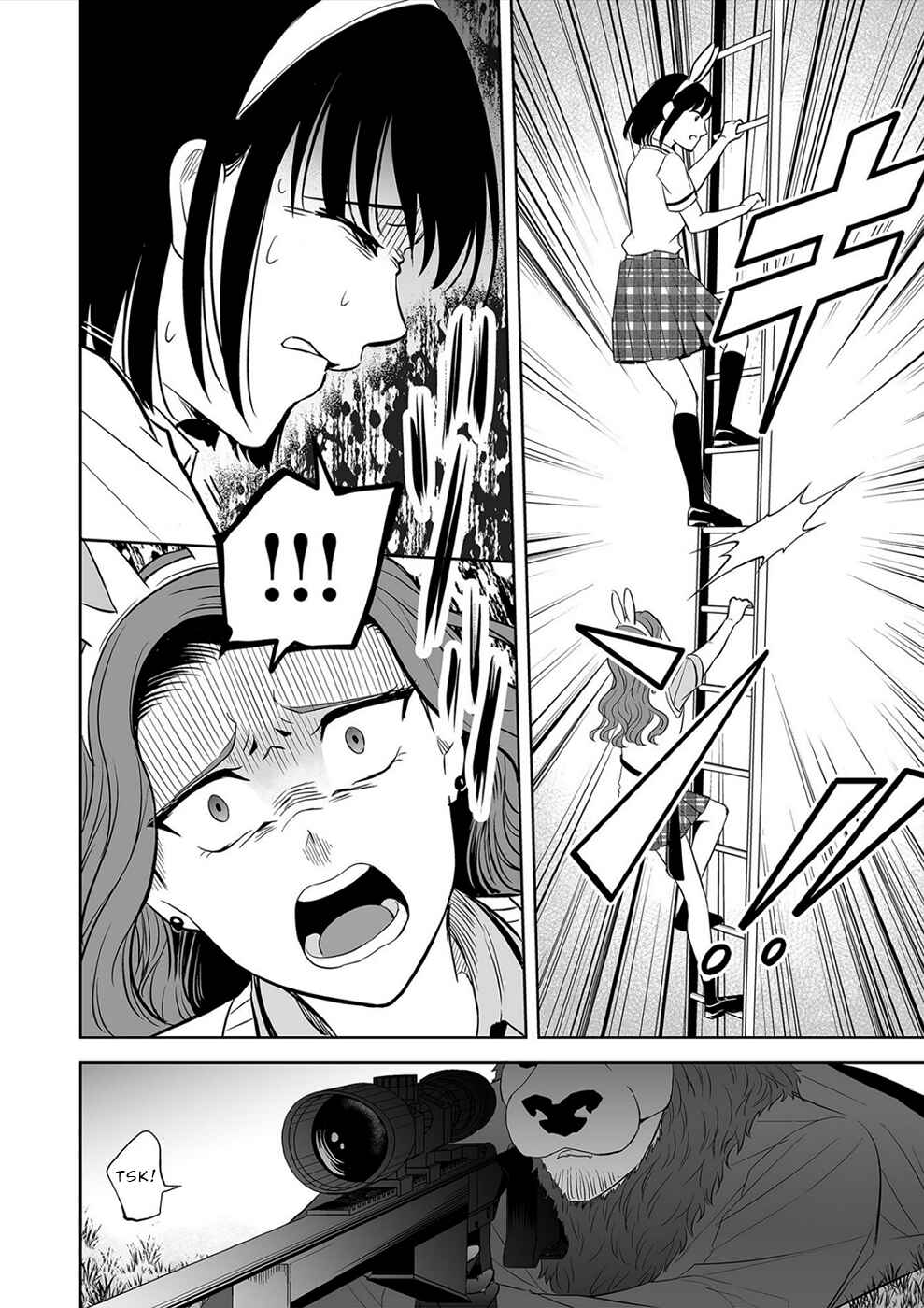 Page 14 Chapter 31 100 Satsujima