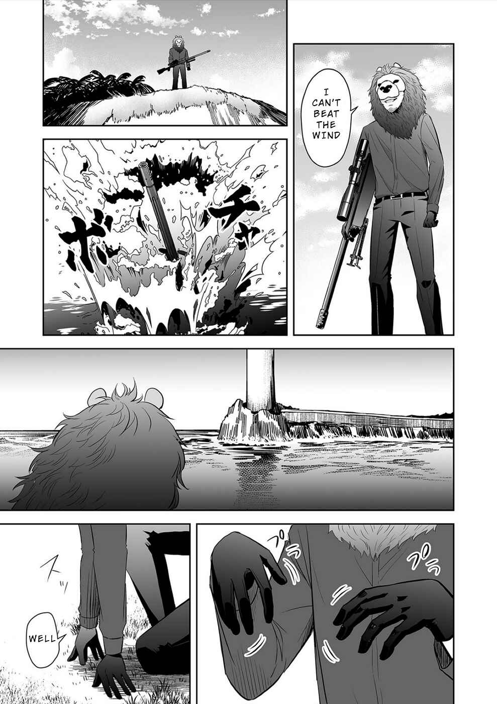Page 15 Chapter 31 100 Satsujima