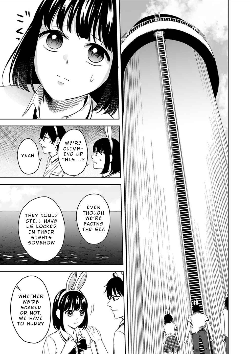 Page 3 Chapter 31 100 Satsujima