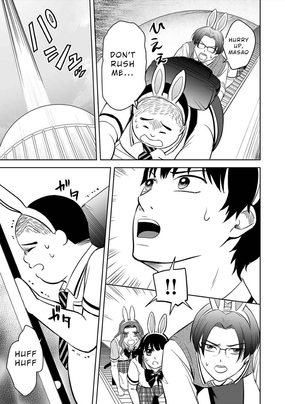 Page 5 Chapter 31 100 Satsujima
