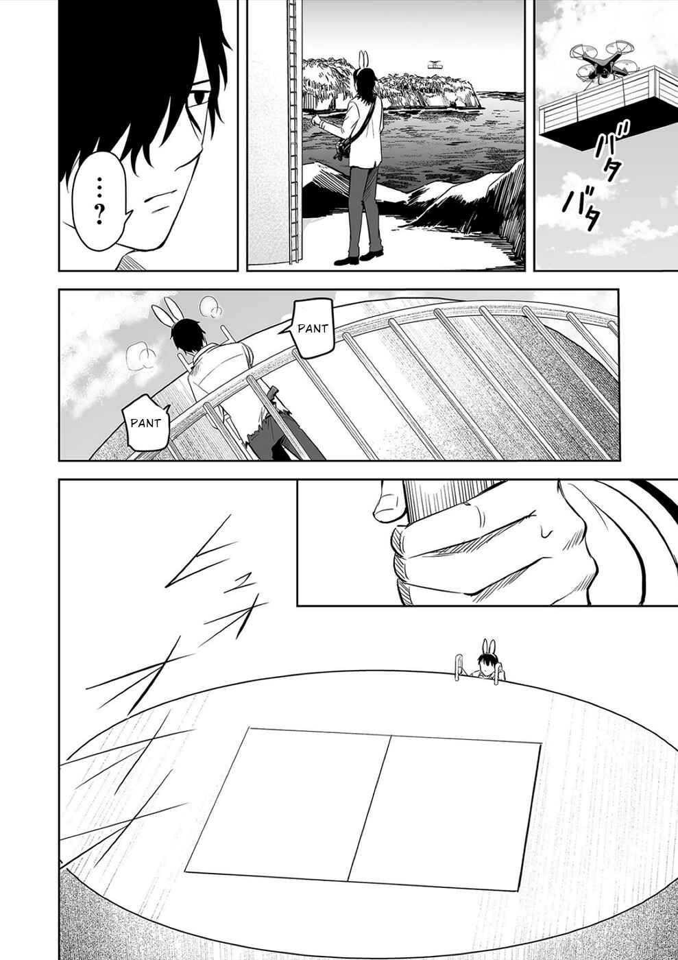 Page 6 Chapter 31 100 Satsujima