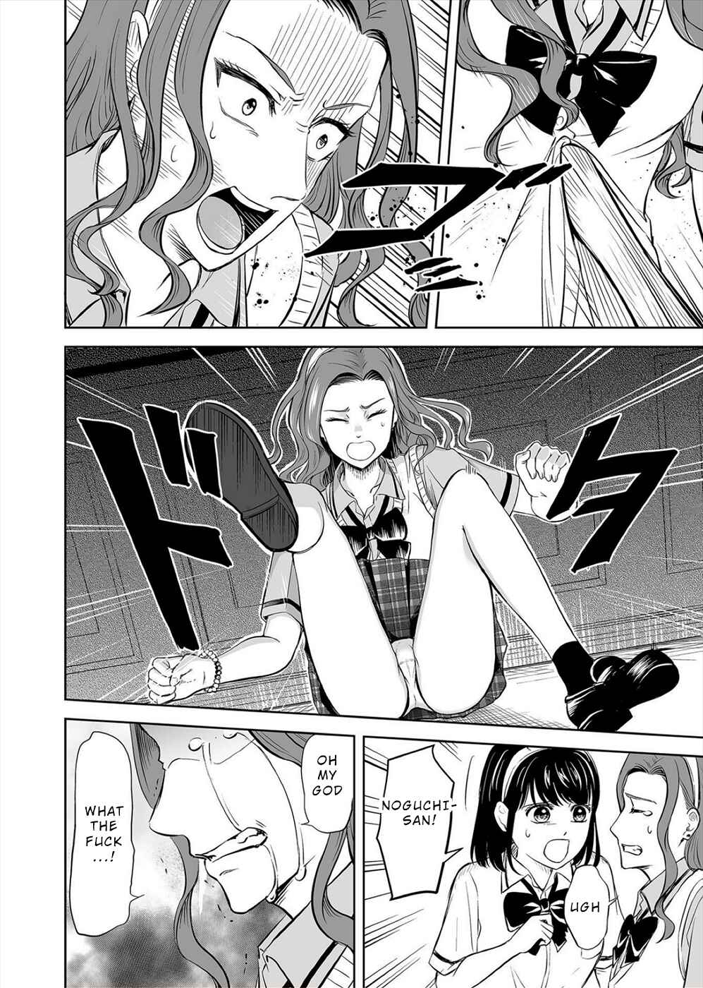 Page 8 Chapter 8 100 Satsujima