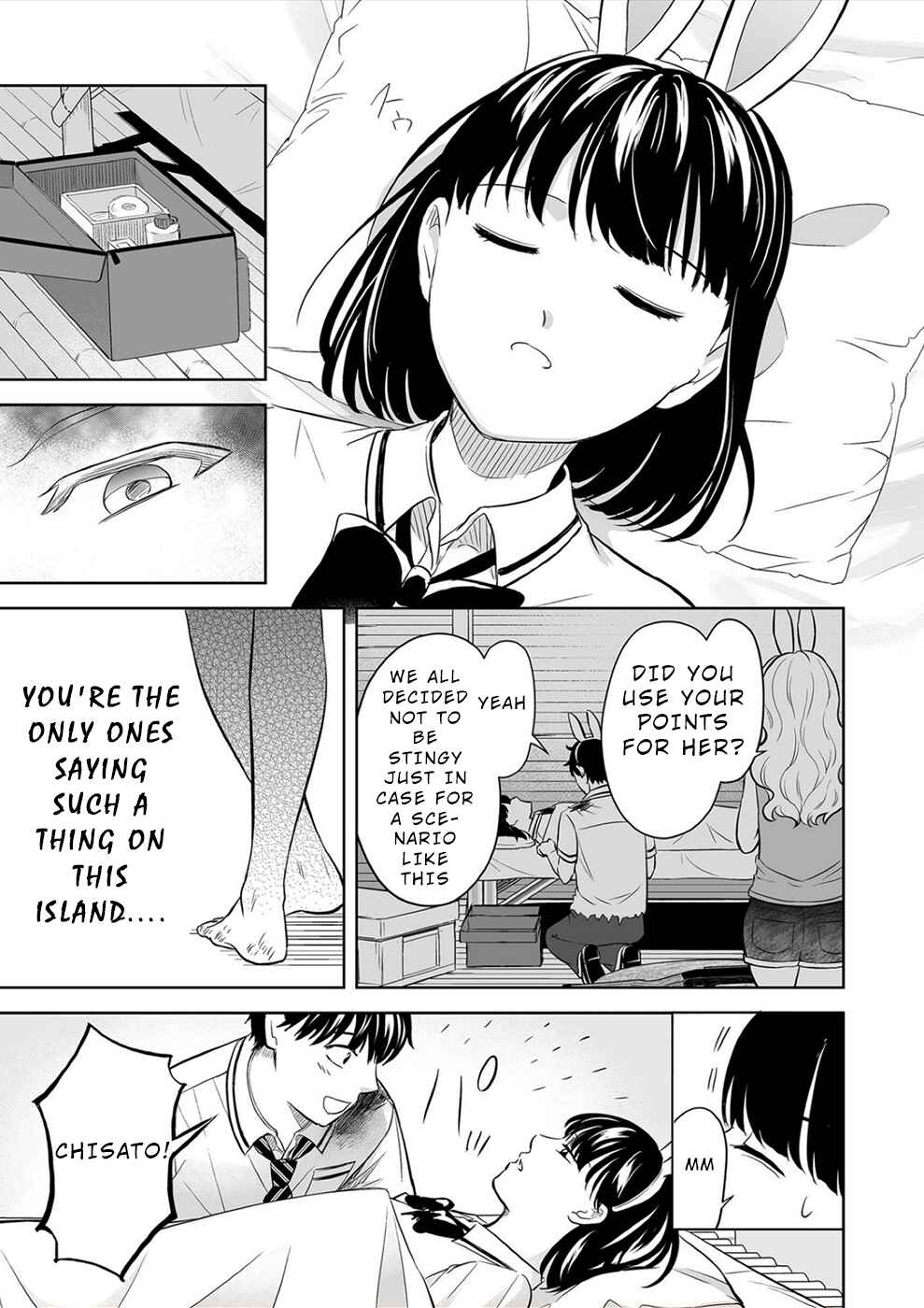 Page 15 Chapter 26 100 Satsujima