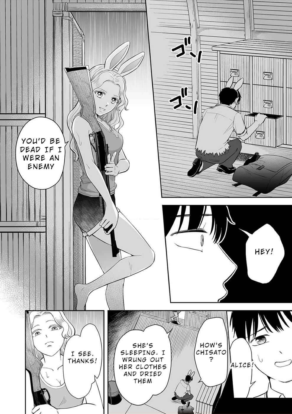 Page 6 Chapter 26 100 Satsujima