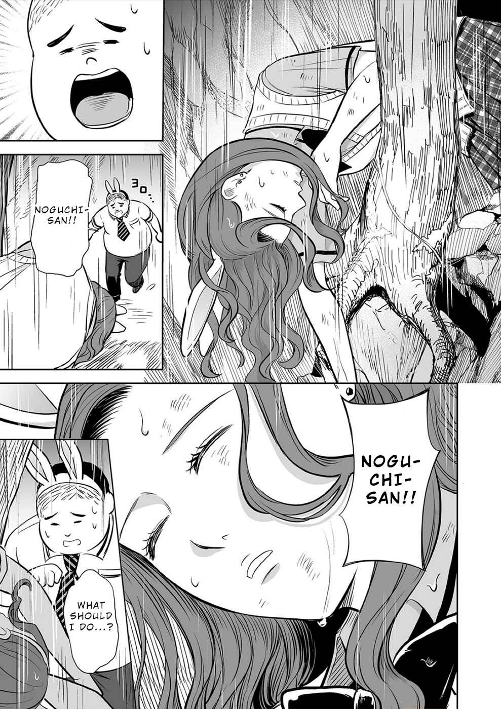 Page 5 Chapter 22 100 Satsujima