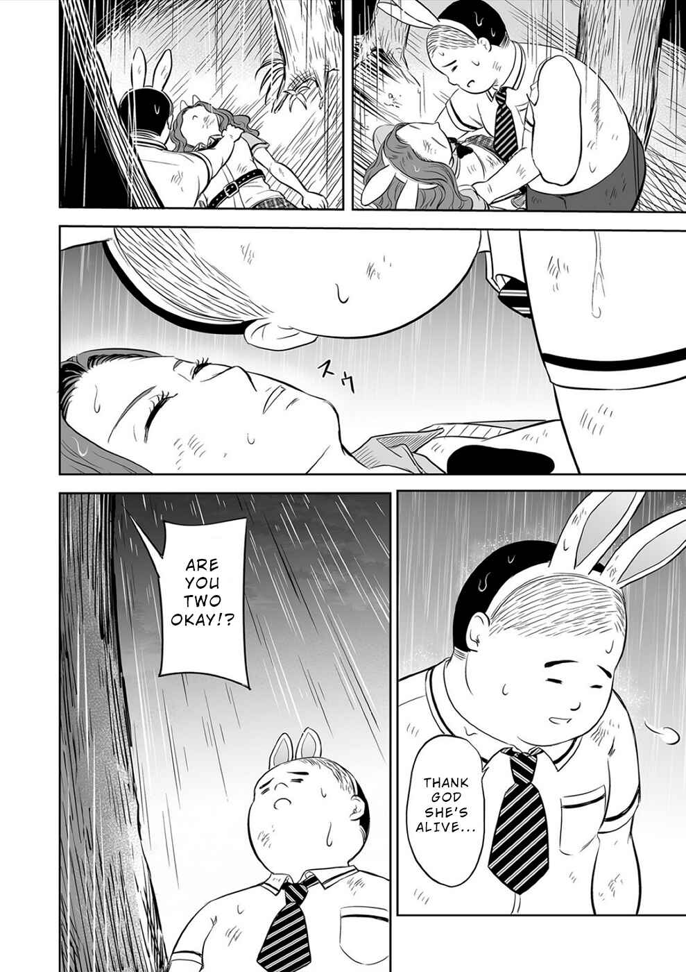Page 6 Chapter 22 100 Satsujima