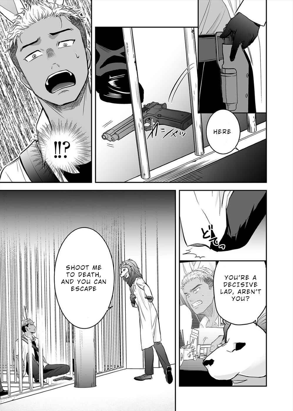 Page 11 Chapter 2 100 Satsujima