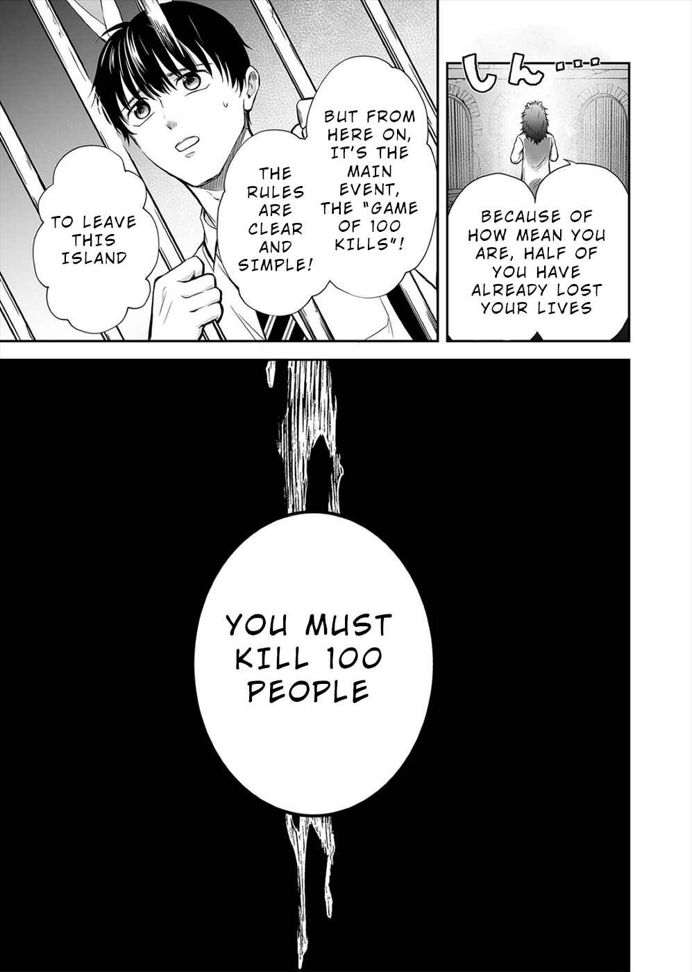 Page 7 Chapter 2 100 Satsujima