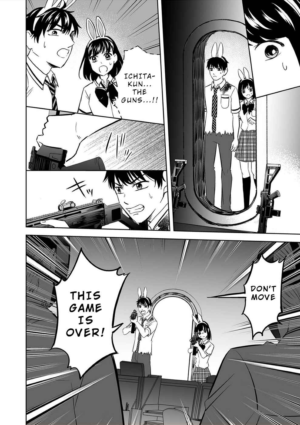 Page 14 Chapter 37 100 Satsujima