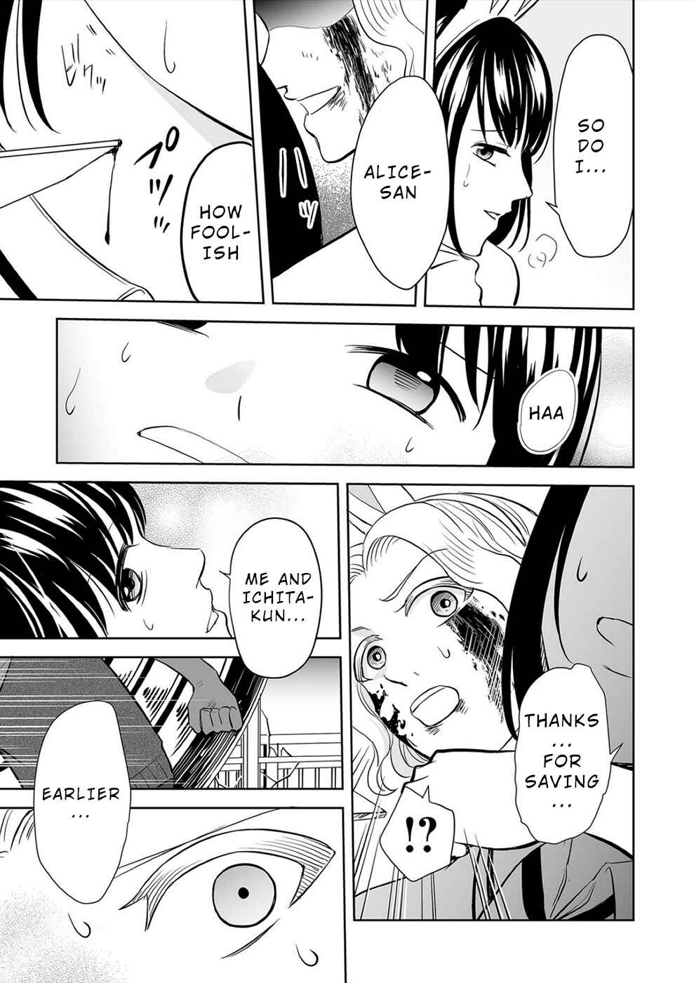 Page 10 Chapter 29 100 Satsujima