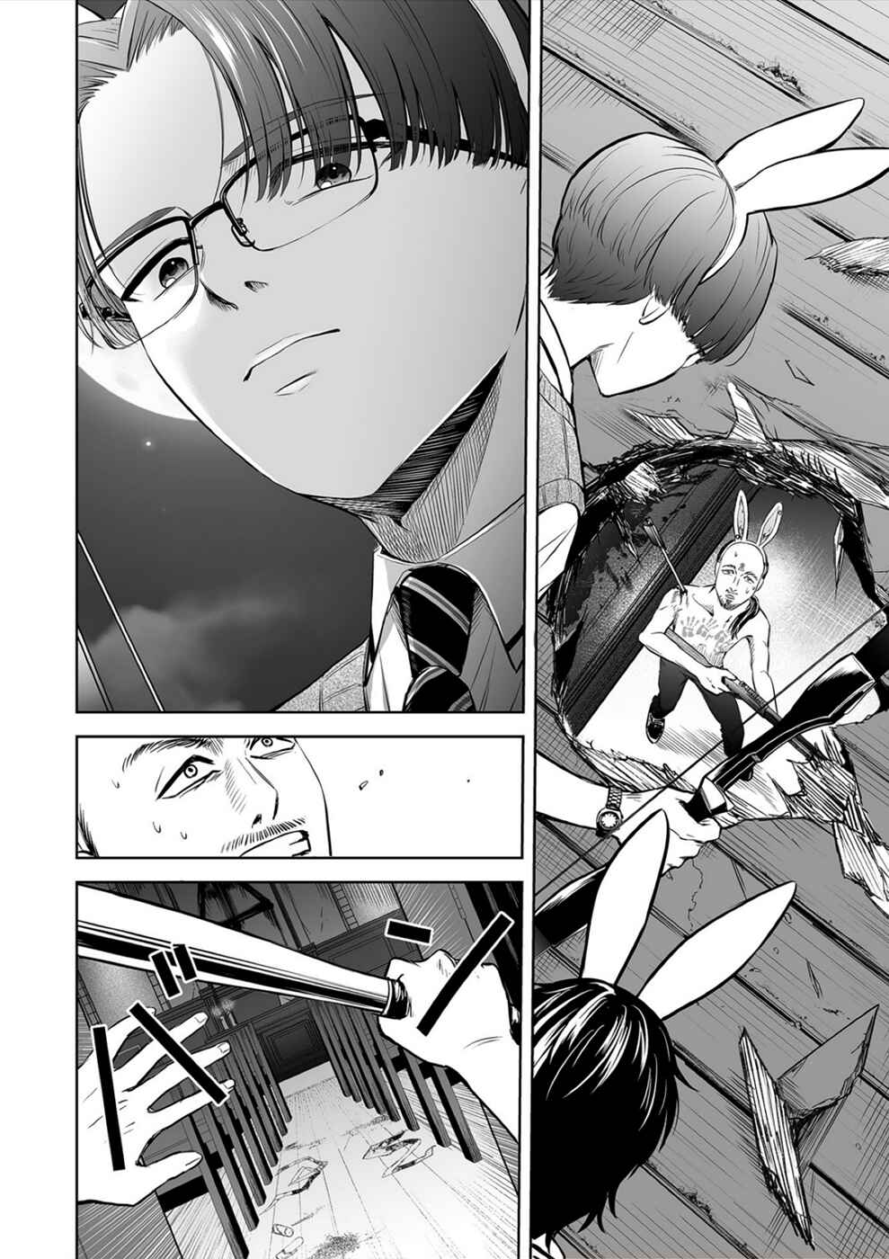 Page 10 Chapter 13 100 Satsujima