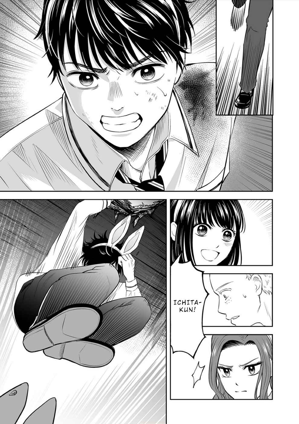 Page 11 Chapter 13 100 Satsujima