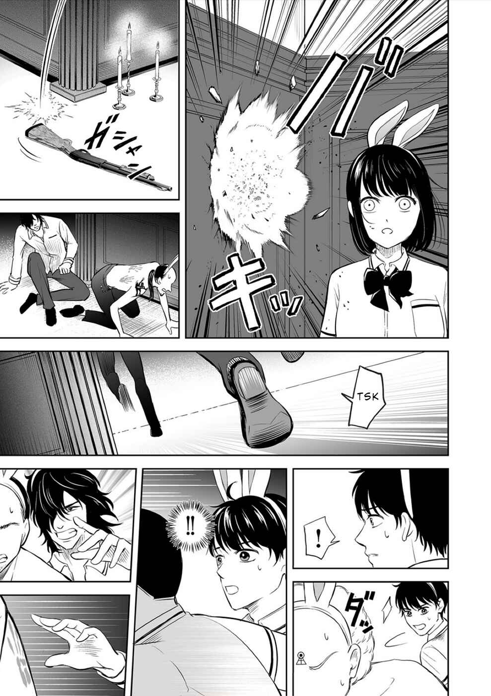 Page 15 Chapter 13 100 Satsujima