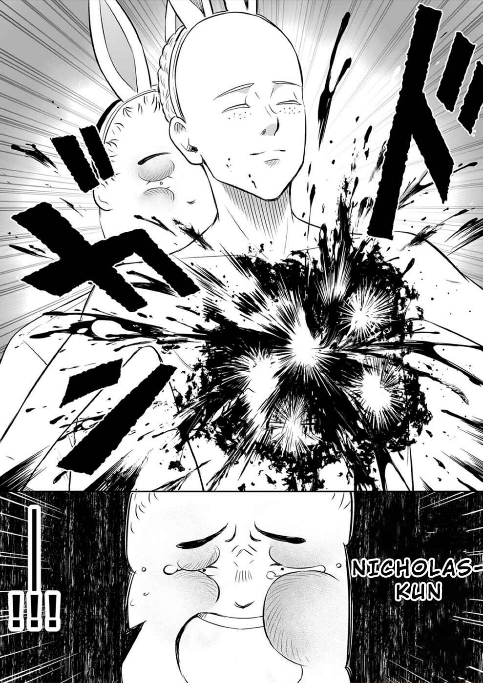 Page 18 Chapter 13 100 Satsujima
