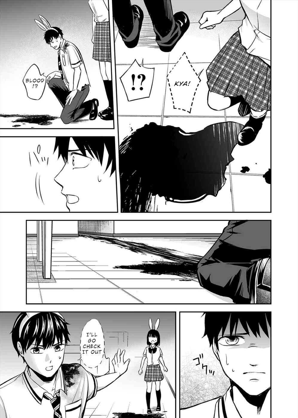 Page 3 Chapter 3 100 Satsujima