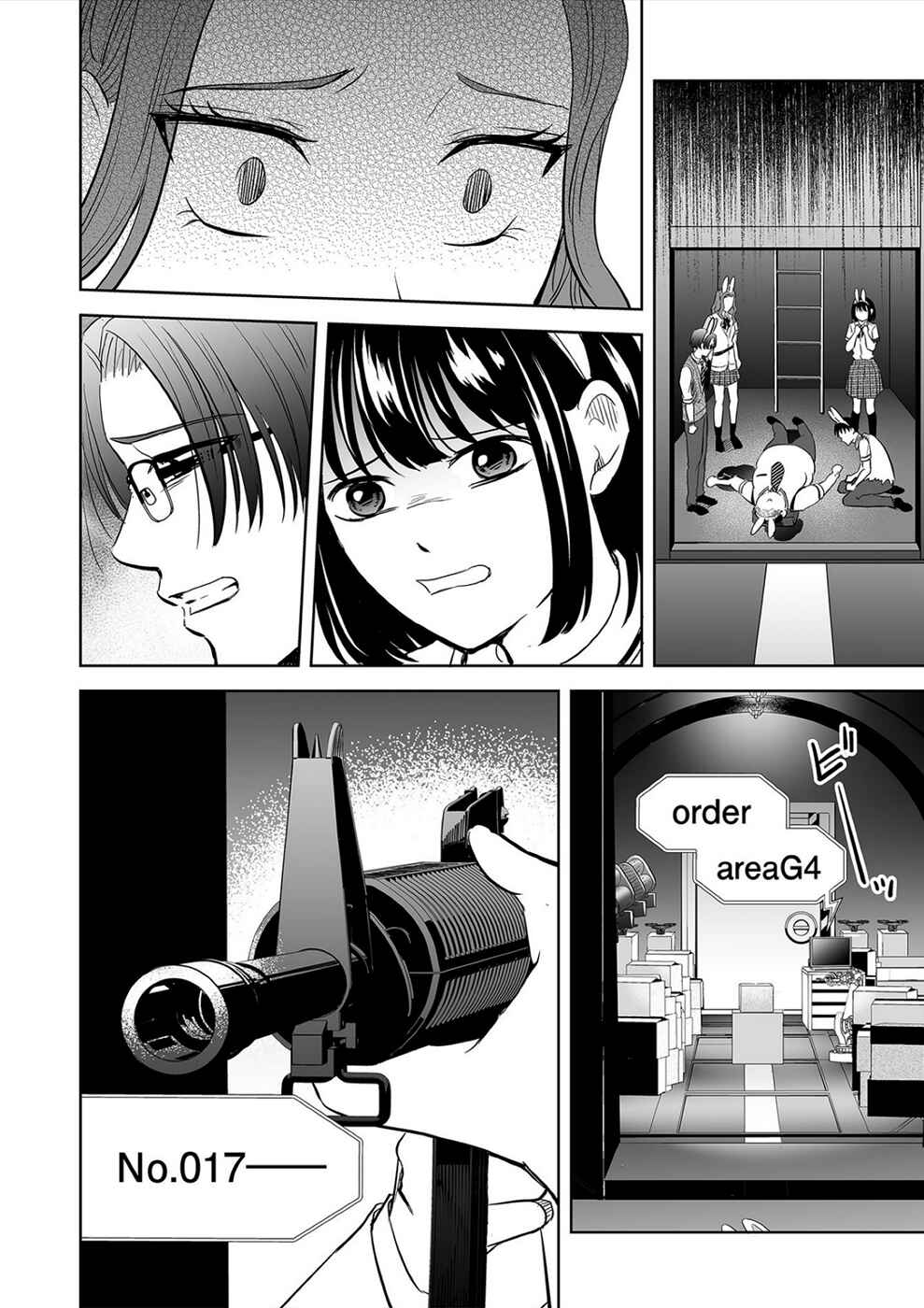 Page 4 Chapter 32 100 Satsujima