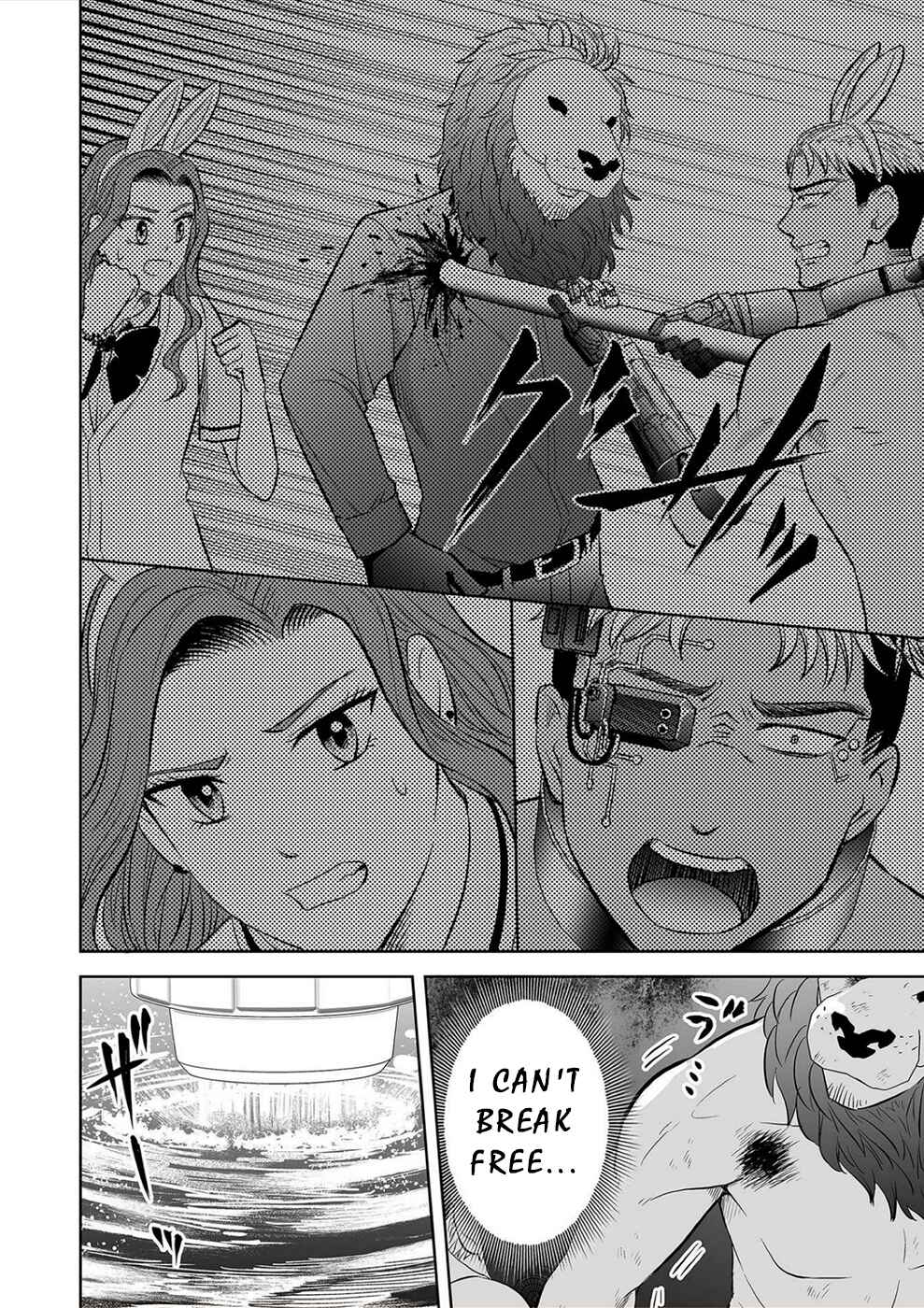 Page 12 Chapter 38 100 Satsujima