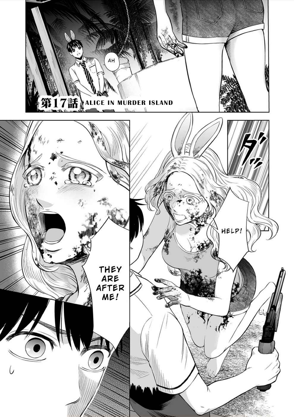 Page 1 Chapter 17 100 Satsujima