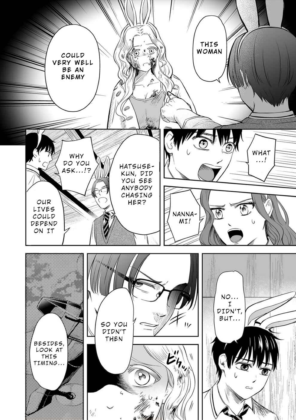 Page 10 Chapter 17 100 Satsujima