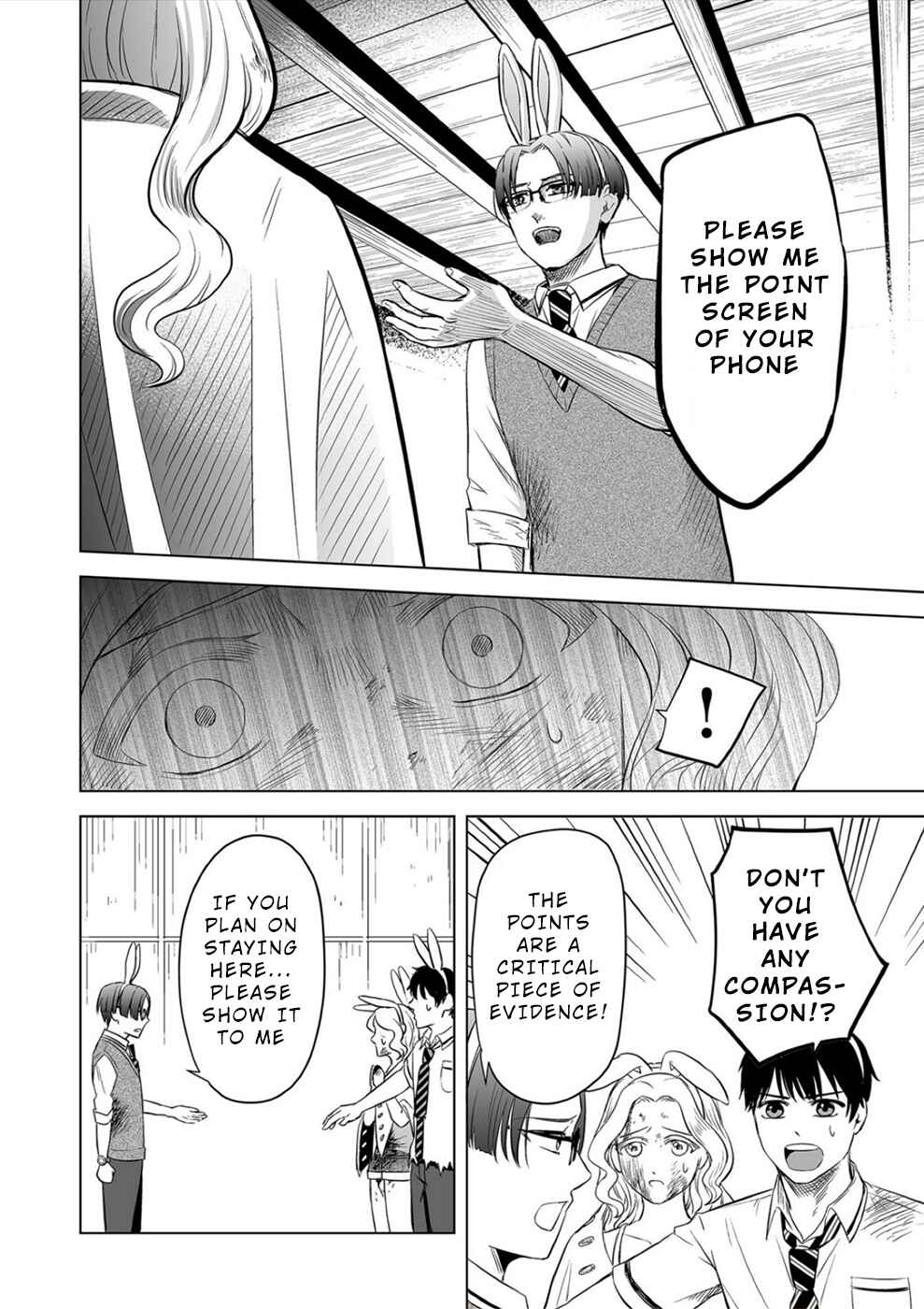 Page 12 Chapter 17 100 Satsujima