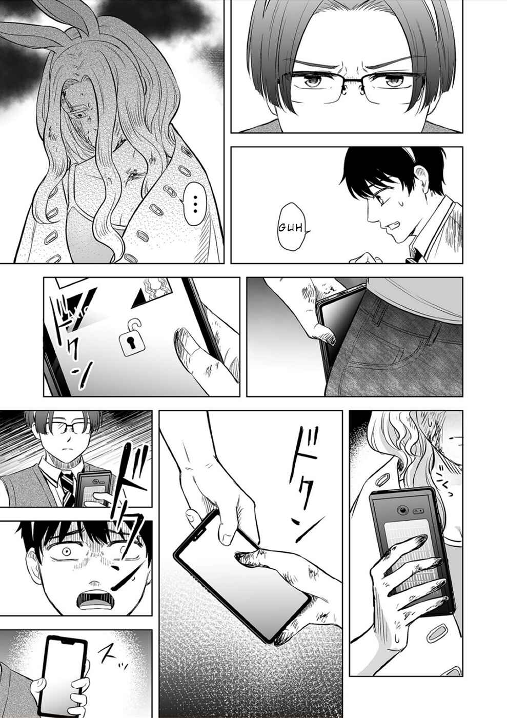 Page 13 Chapter 17 100 Satsujima