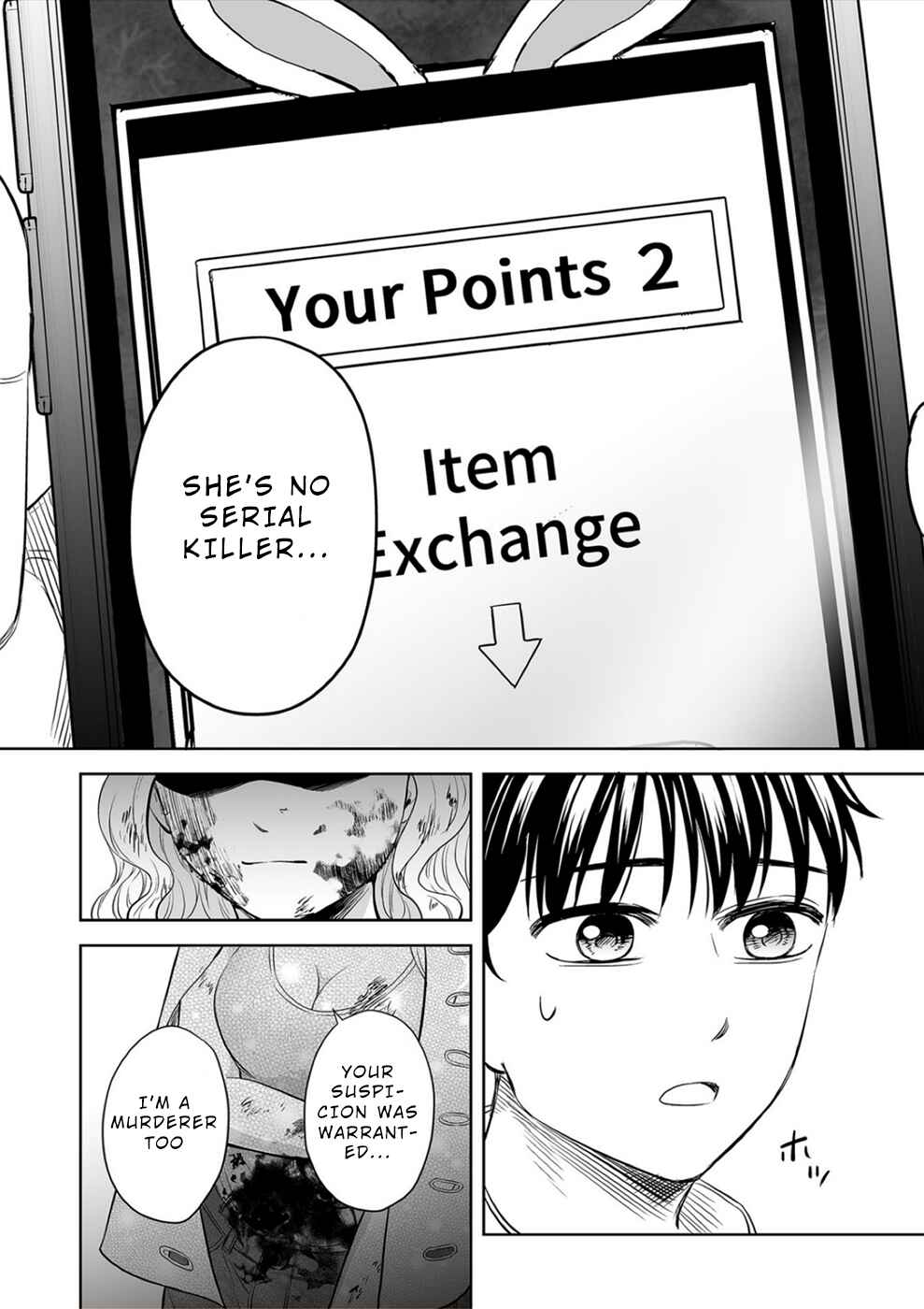 Page 14 Chapter 17 100 Satsujima