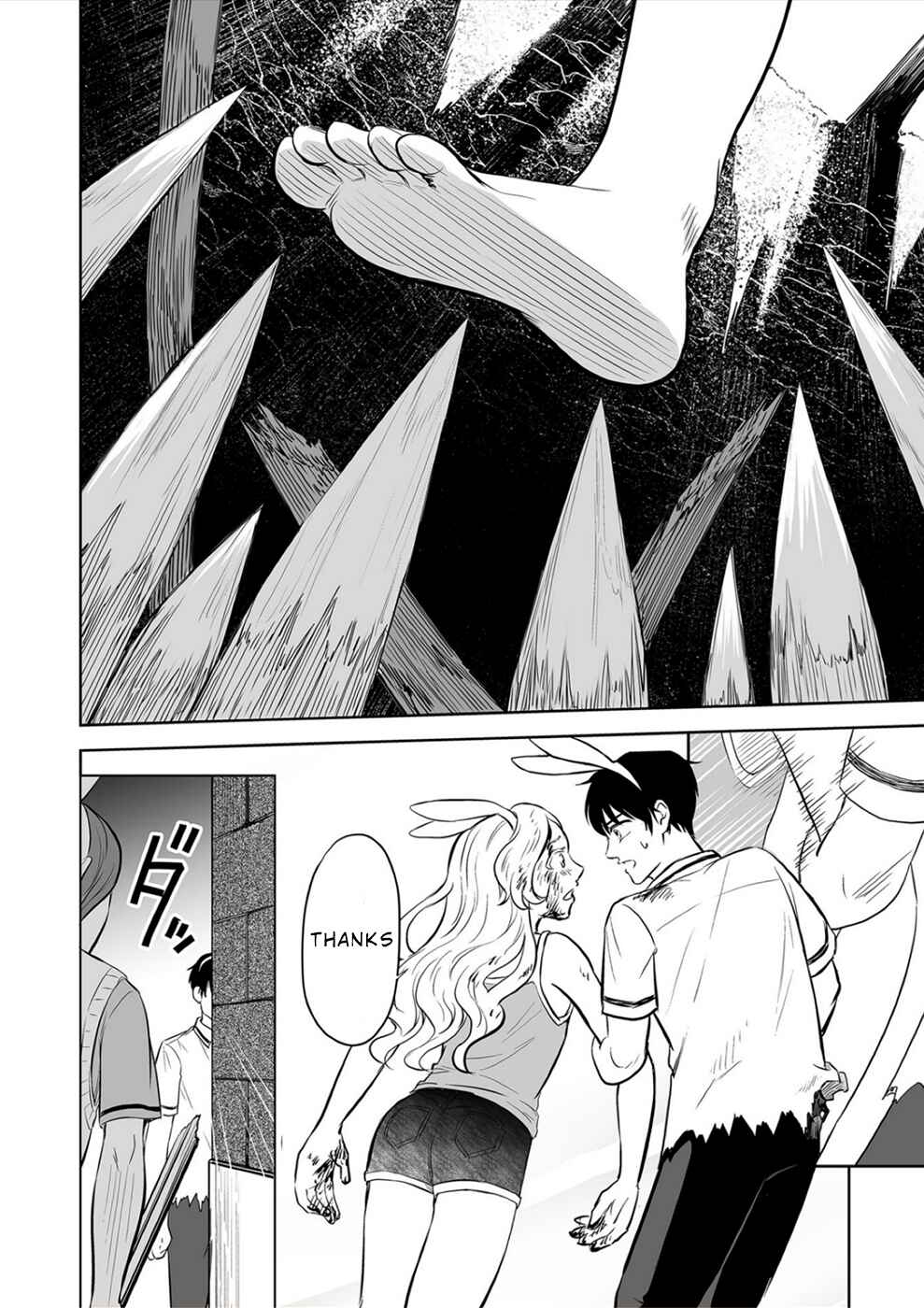 Page 6 Chapter 17 100 Satsujima