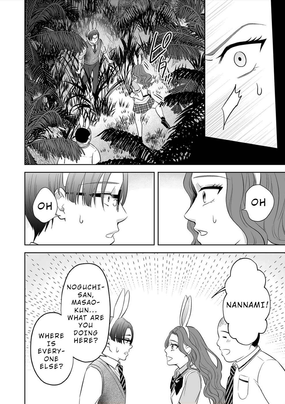 Page 4 Chapter 27 100 Satsujima