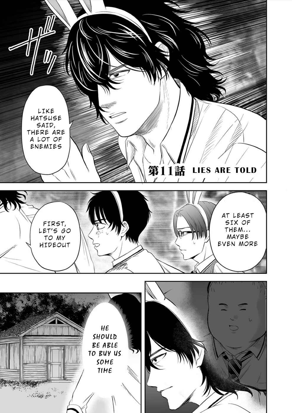 Page 1 Chapter 11 100 Satsujima