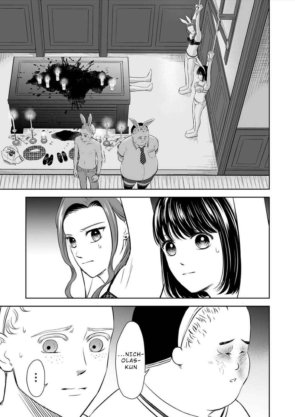 Page 5 Chapter 11 100 Satsujima