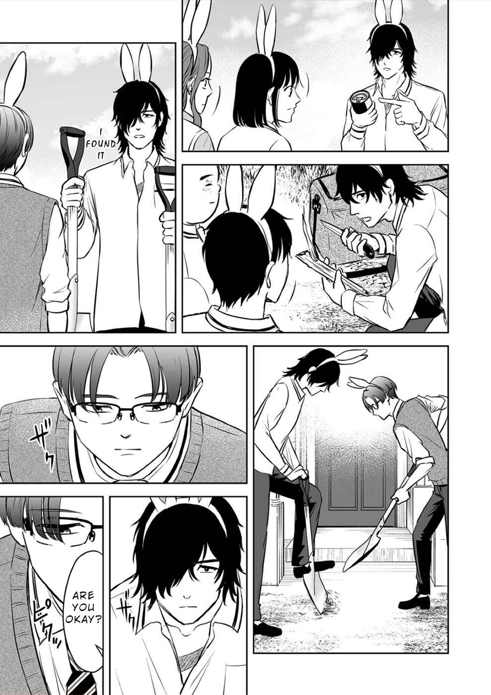 Page 11 Chapter 15 100 Satsujima