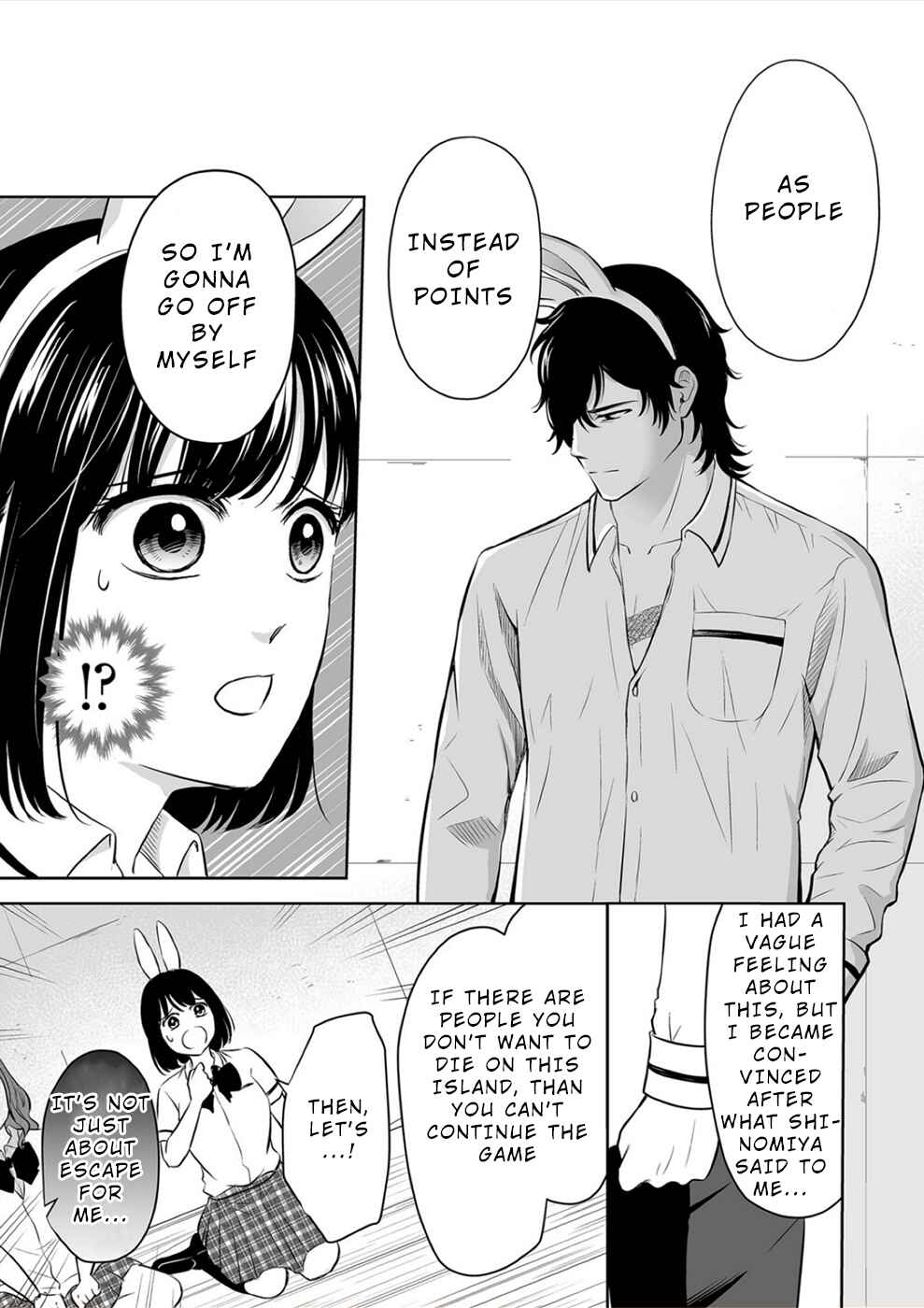Page 17 Chapter 15 100 Satsujima