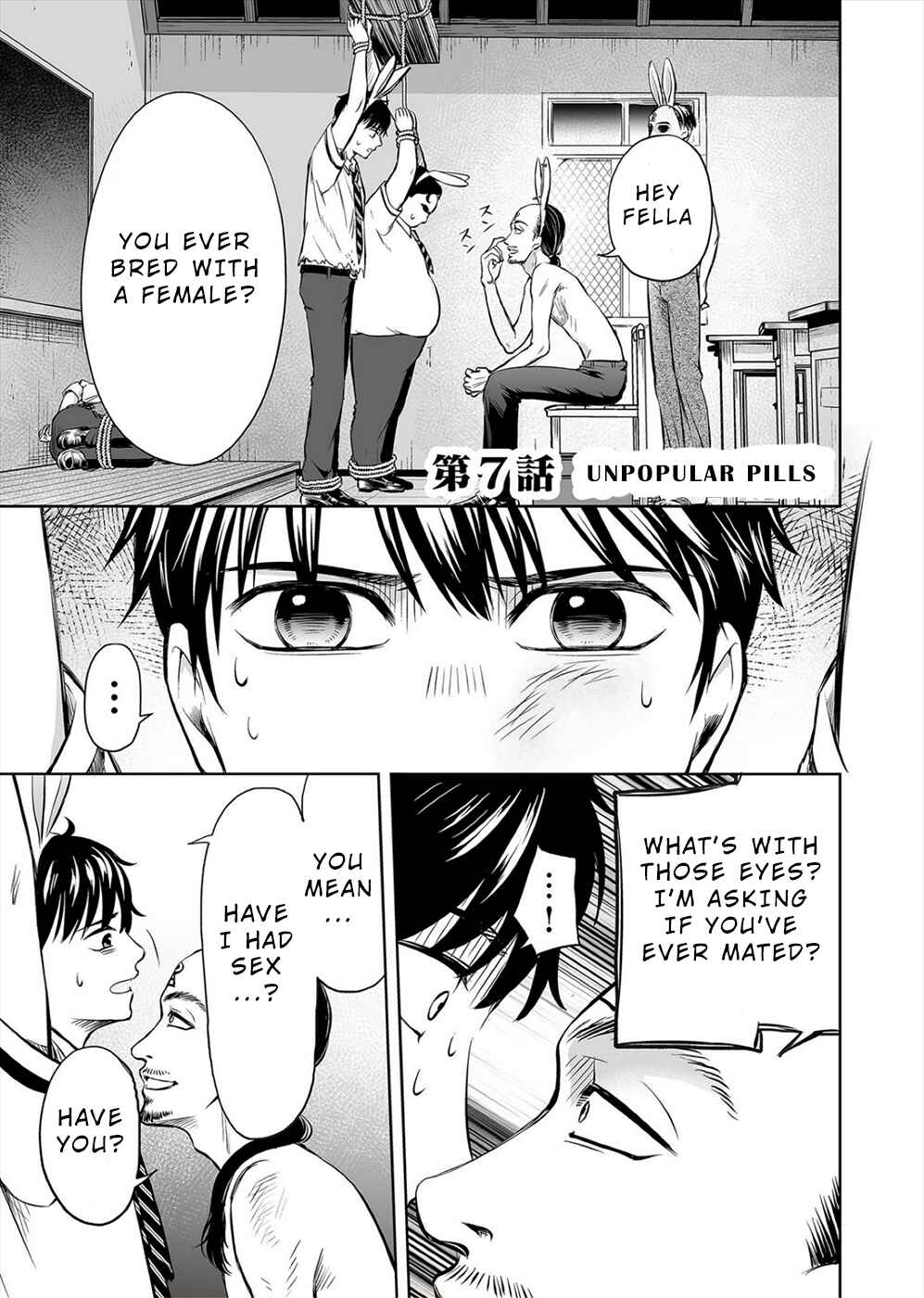 Page 1 Chapter 7 100 Satsujima