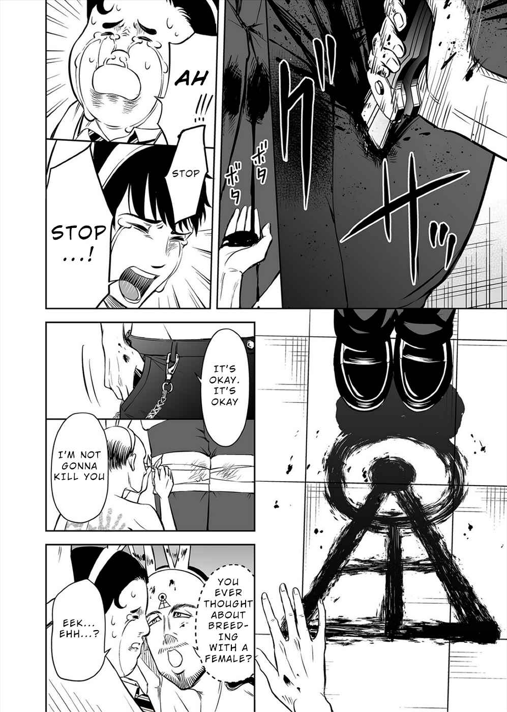 Page 10 Chapter 7 100 Satsujima