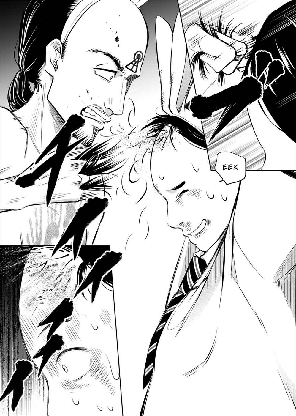 Page 12 Chapter 7 100 Satsujima