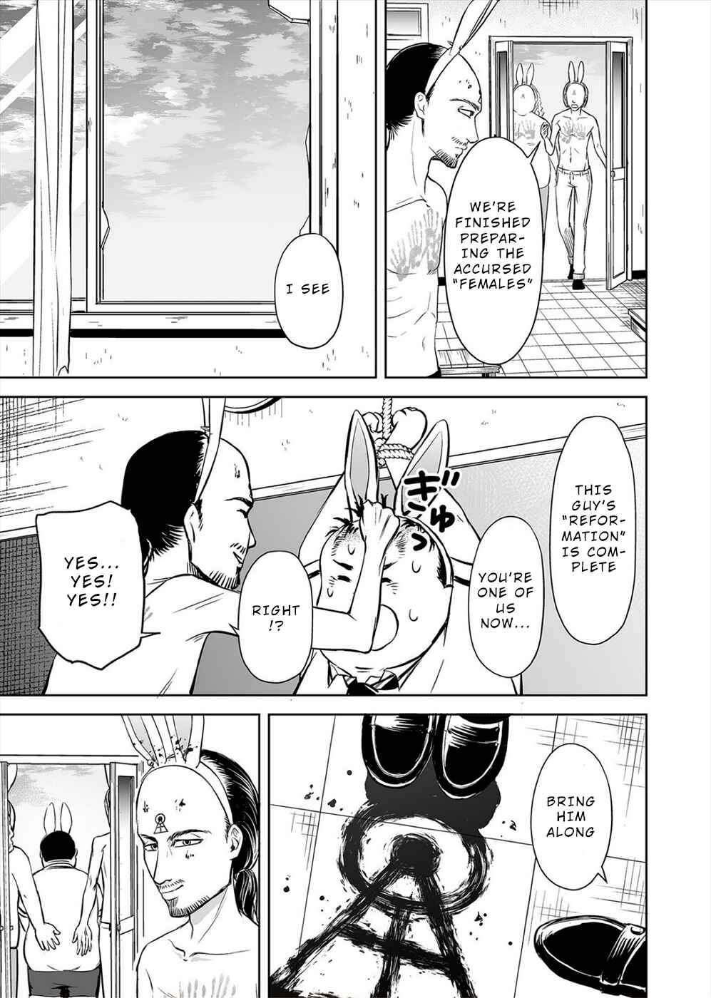 Page 15 Chapter 7 100 Satsujima