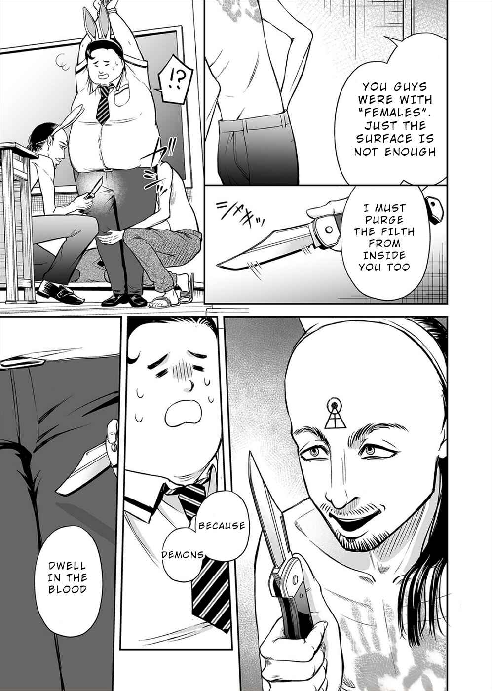 Page 7 Chapter 7 100 Satsujima