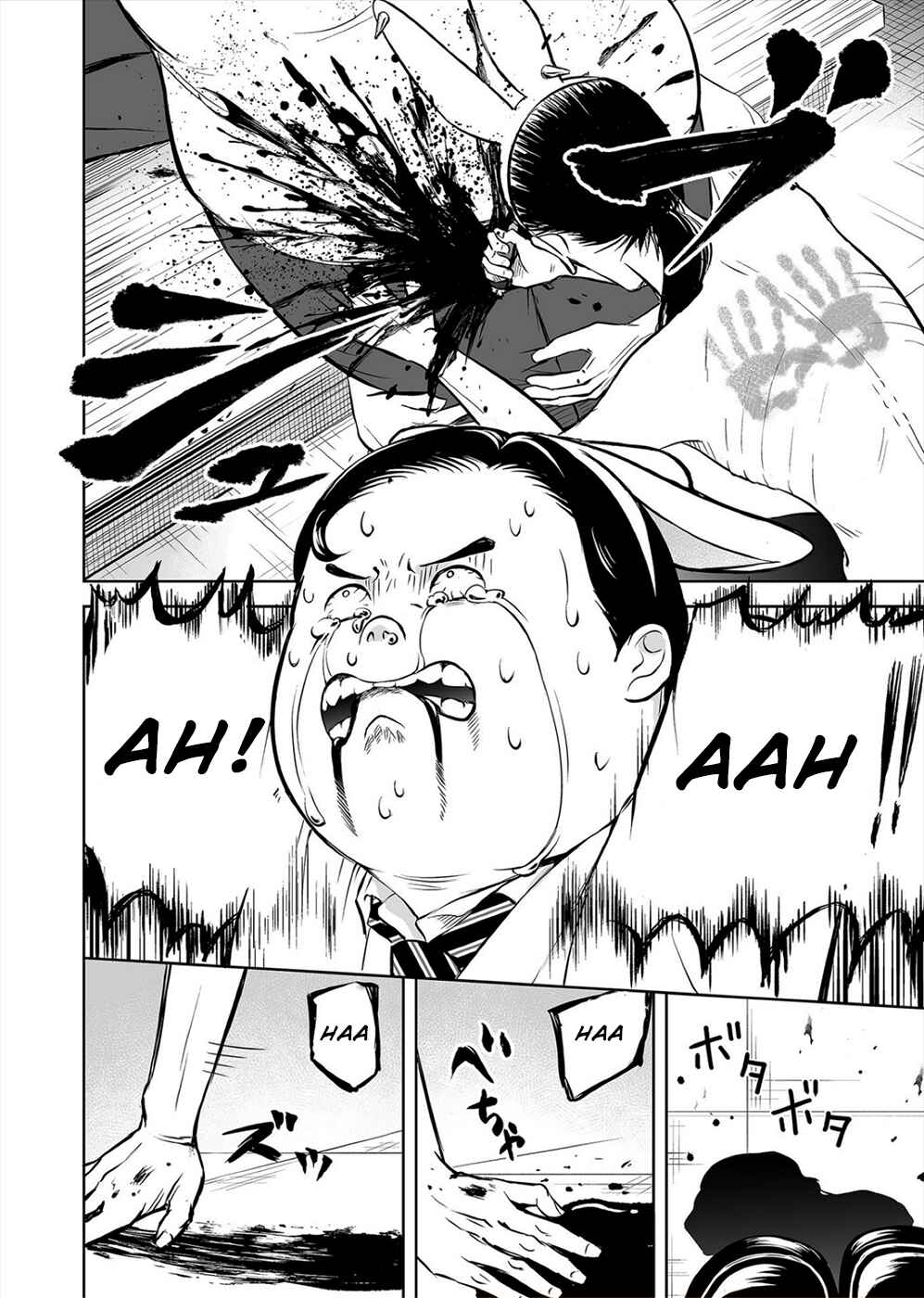 Page 8 Chapter 7 100 Satsujima