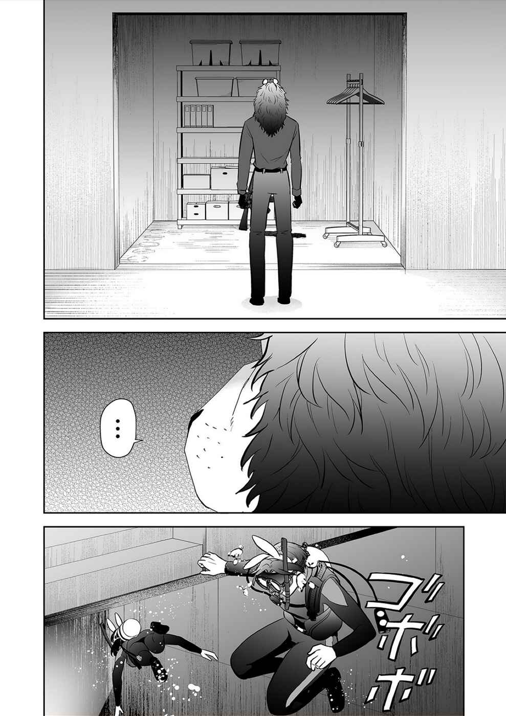 Page 4 Chapter 36 100 Satsujima