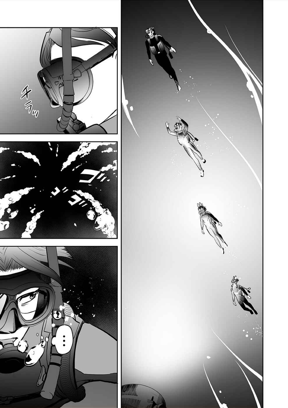 Page 5 Chapter 36 100 Satsujima
