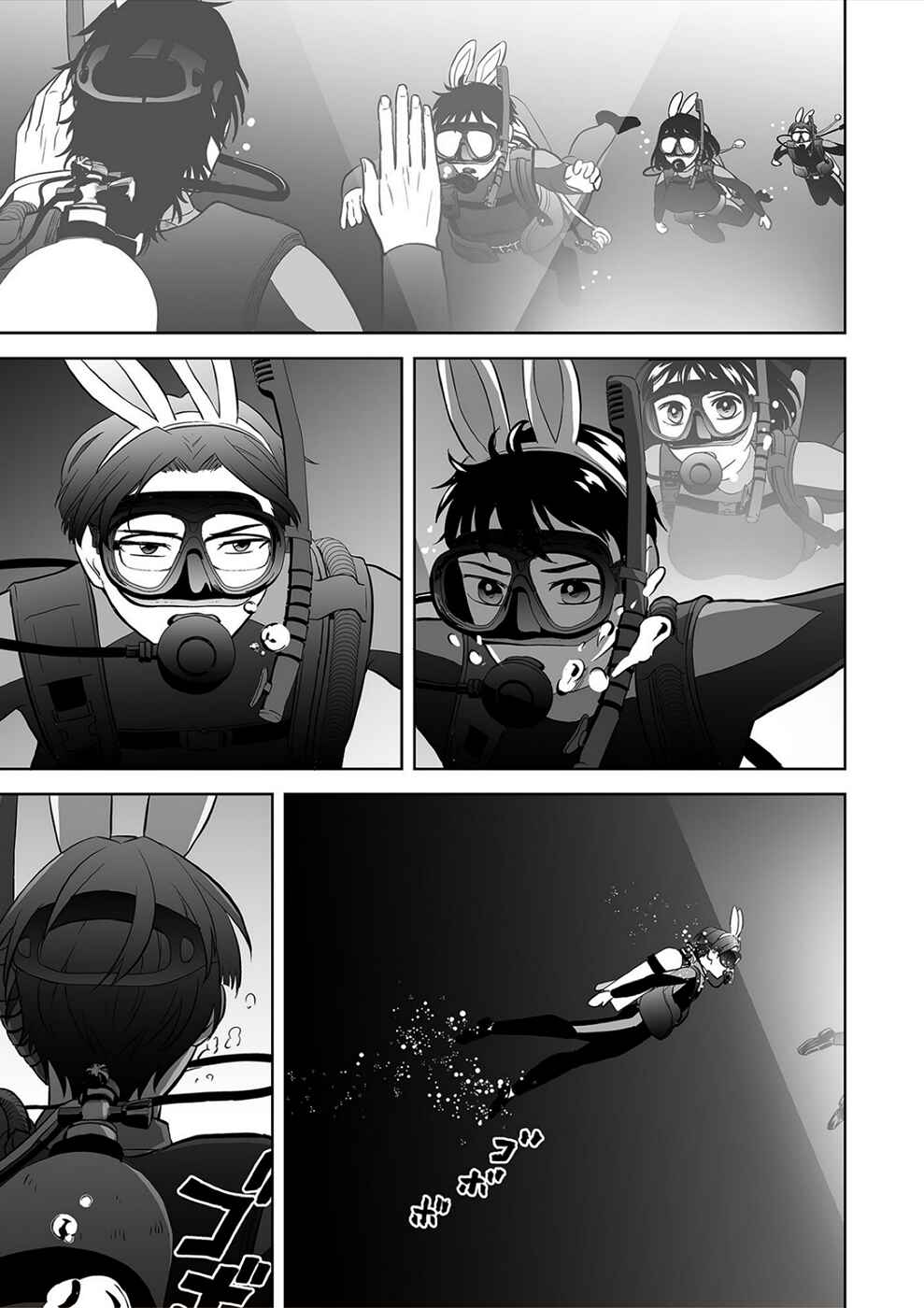 Page 7 Chapter 36 100 Satsujima