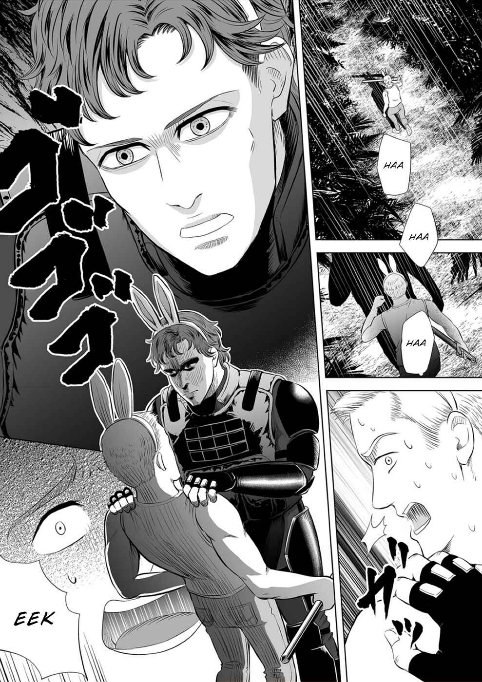 Page 10 Chapter 16 100 Satsujima