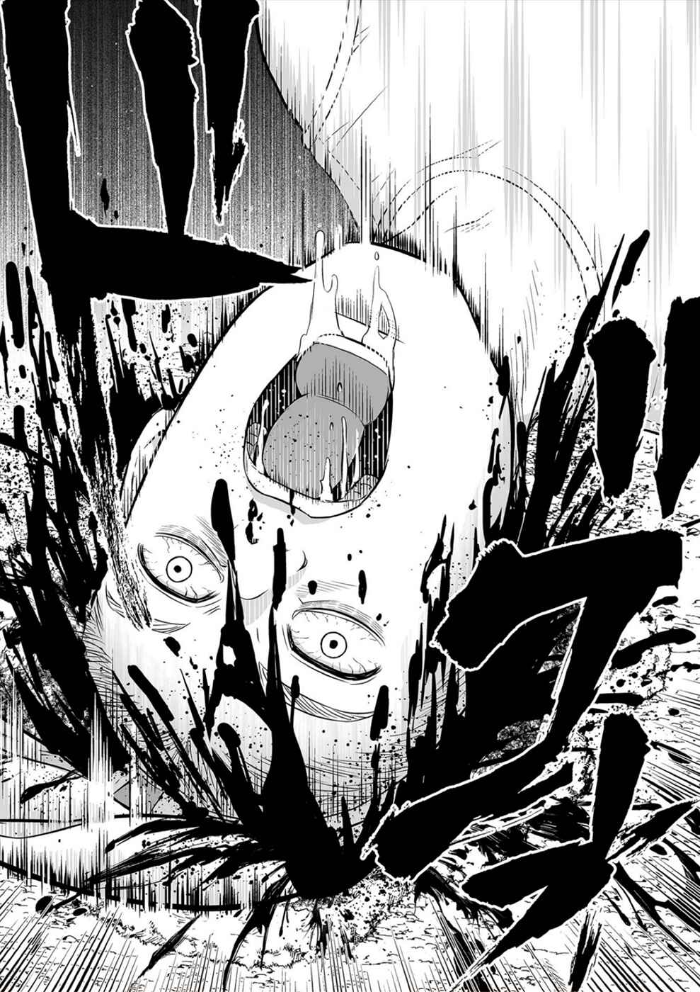 Page 12 Chapter 16 100 Satsujima