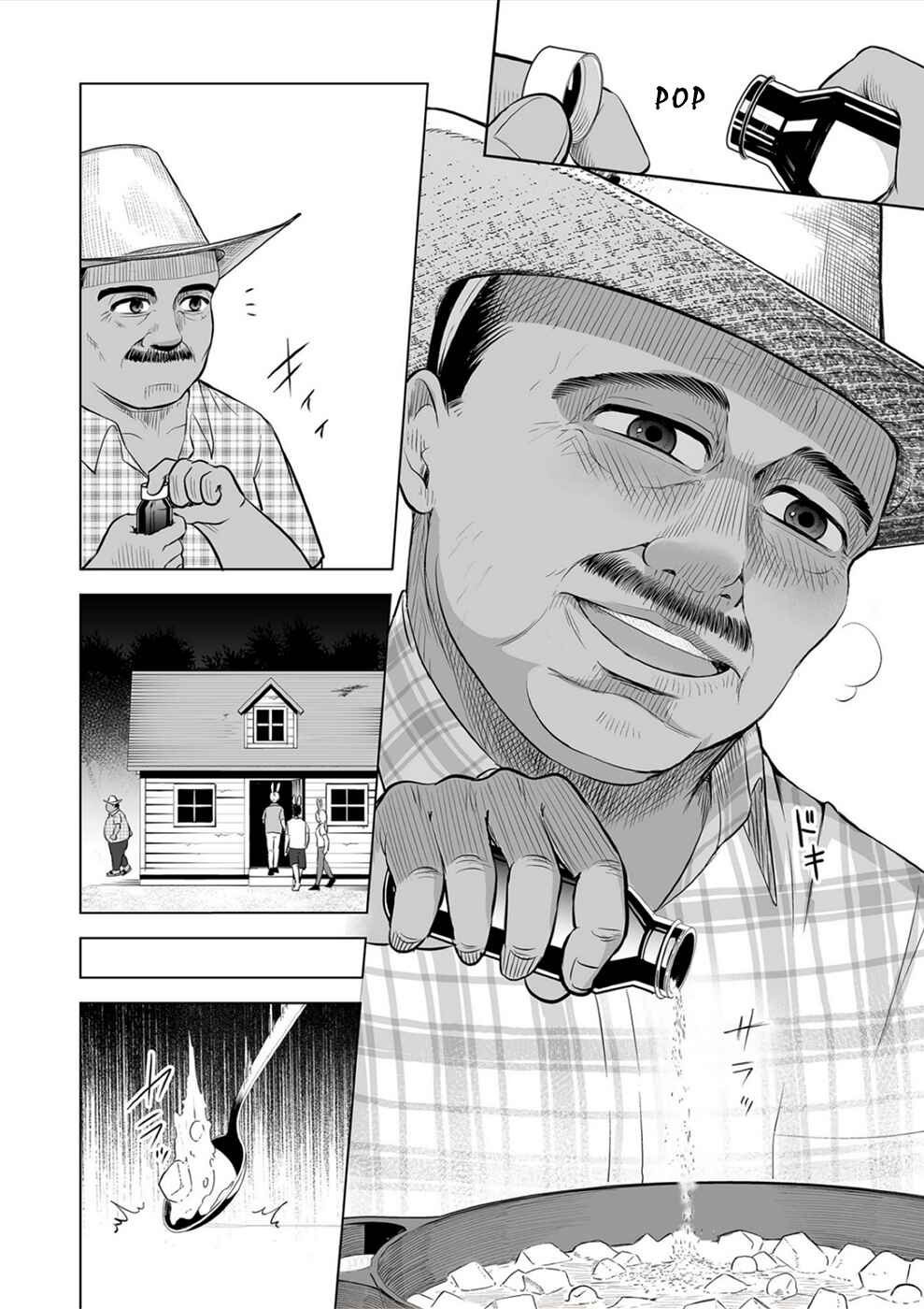 Page 14 Chapter 16 100 Satsujima