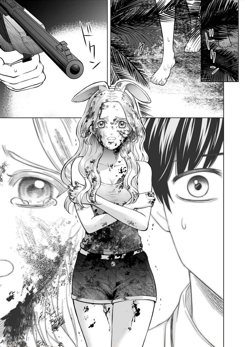 Page 17 Chapter 16 100 Satsujima