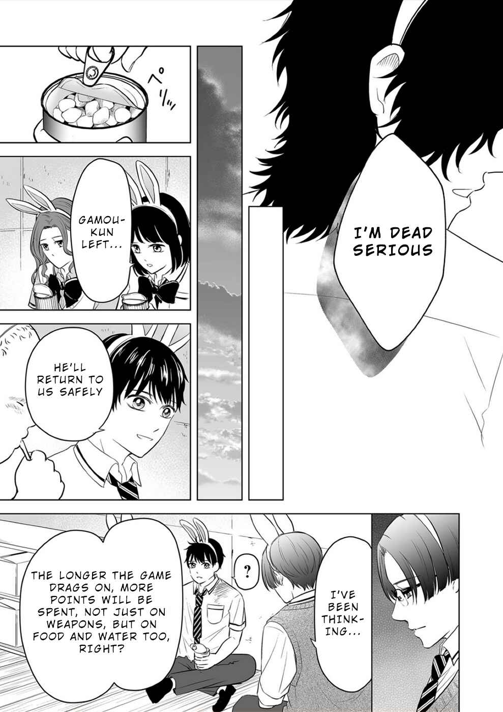 Page 5 Chapter 16 100 Satsujima