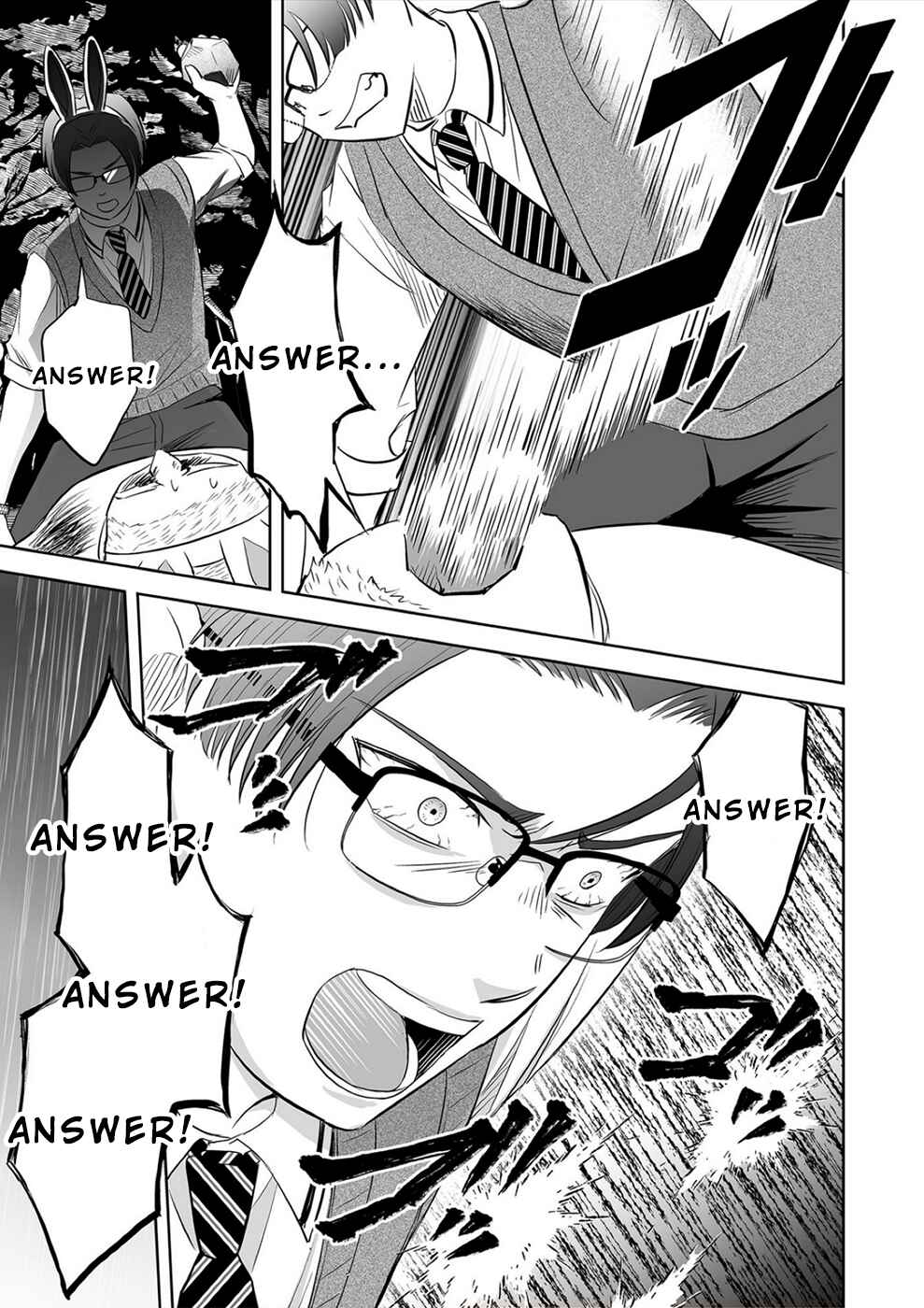 Page 11 Chapter 23 100 Satsujima