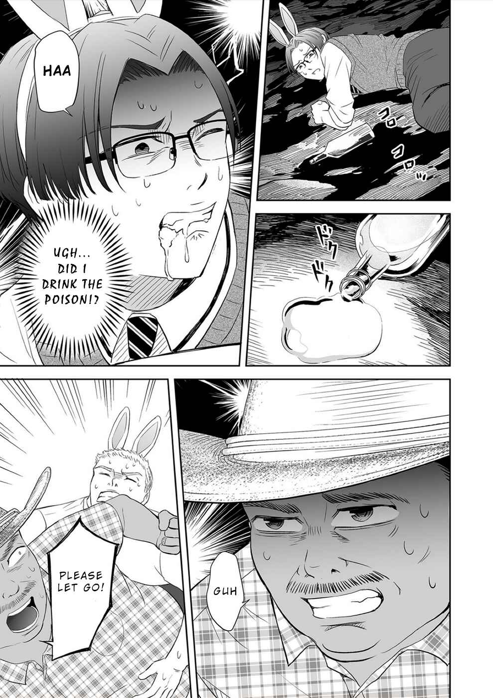 Page 11 Chapter 25 100 Satsujima