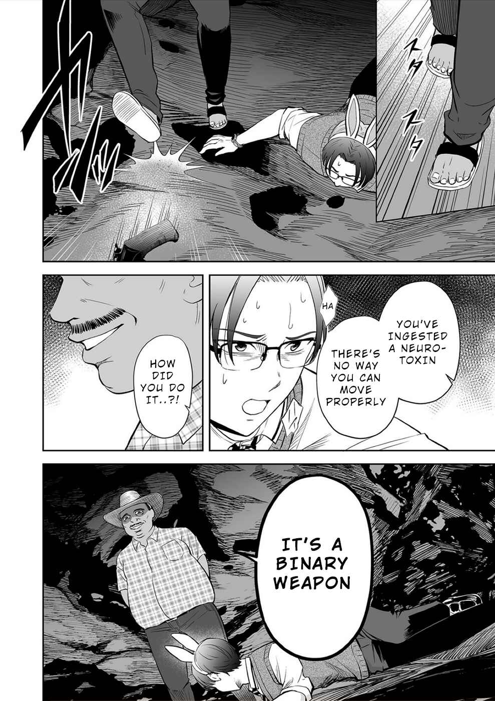 Page 2 Chapter 25 100 Satsujima